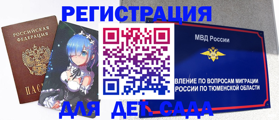 форма 3 в Вельске