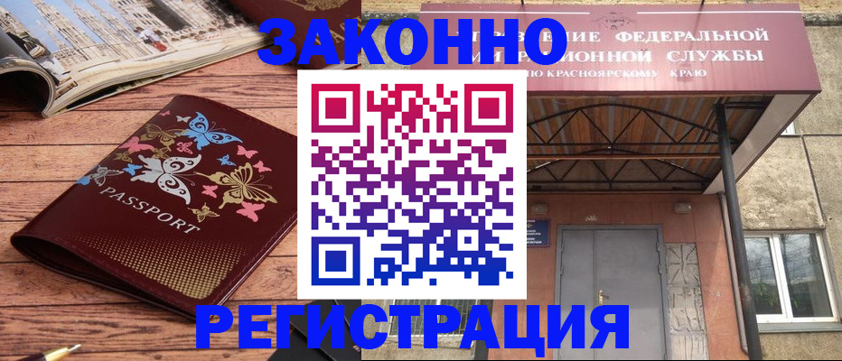 прописка поиск в Вельске